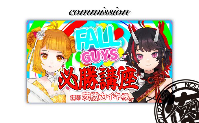 初瀬 桃さん　FALL GUYSコラボ
