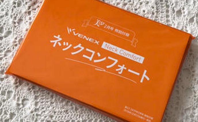 付録パッケージデザイン　美ST
