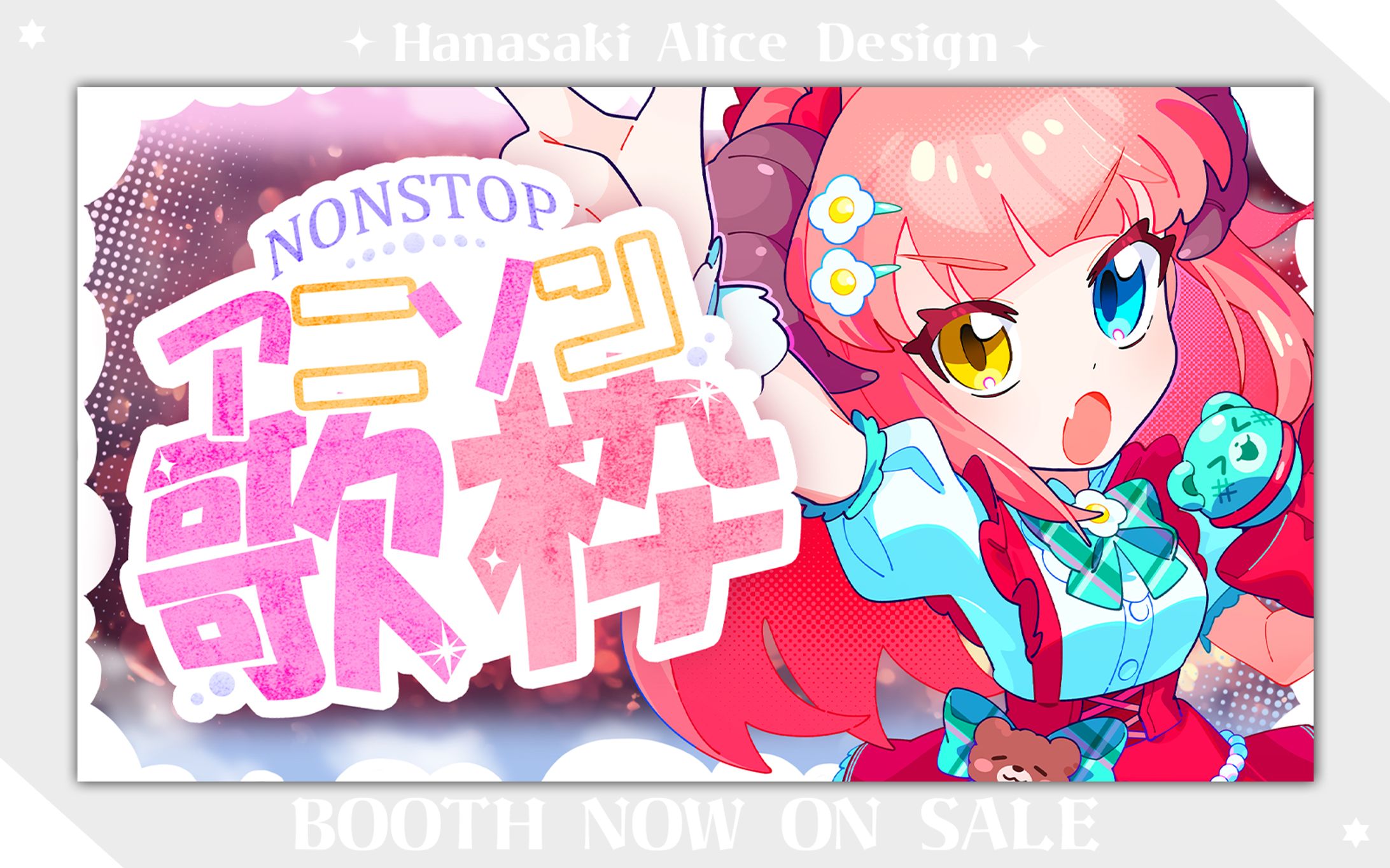 アニソン歌枠サムネイル素材-1