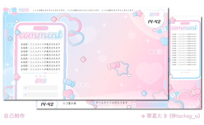 ゆめかわ　