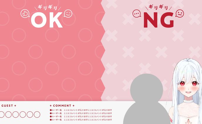 アル実験体様 配信背景デザイン