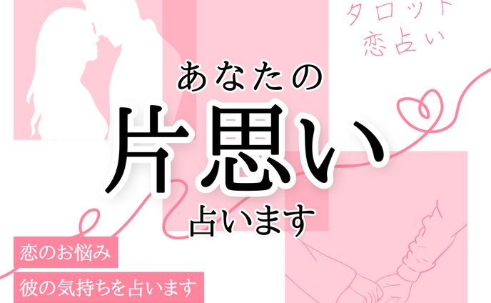 ココナラ商品画像