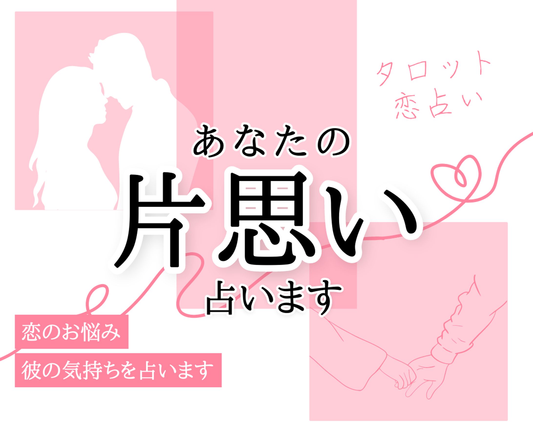 ココナラ商品画像-1