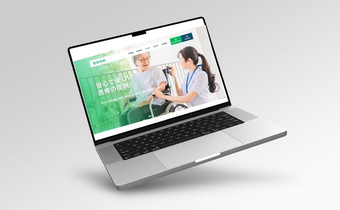 【LP】クリニック