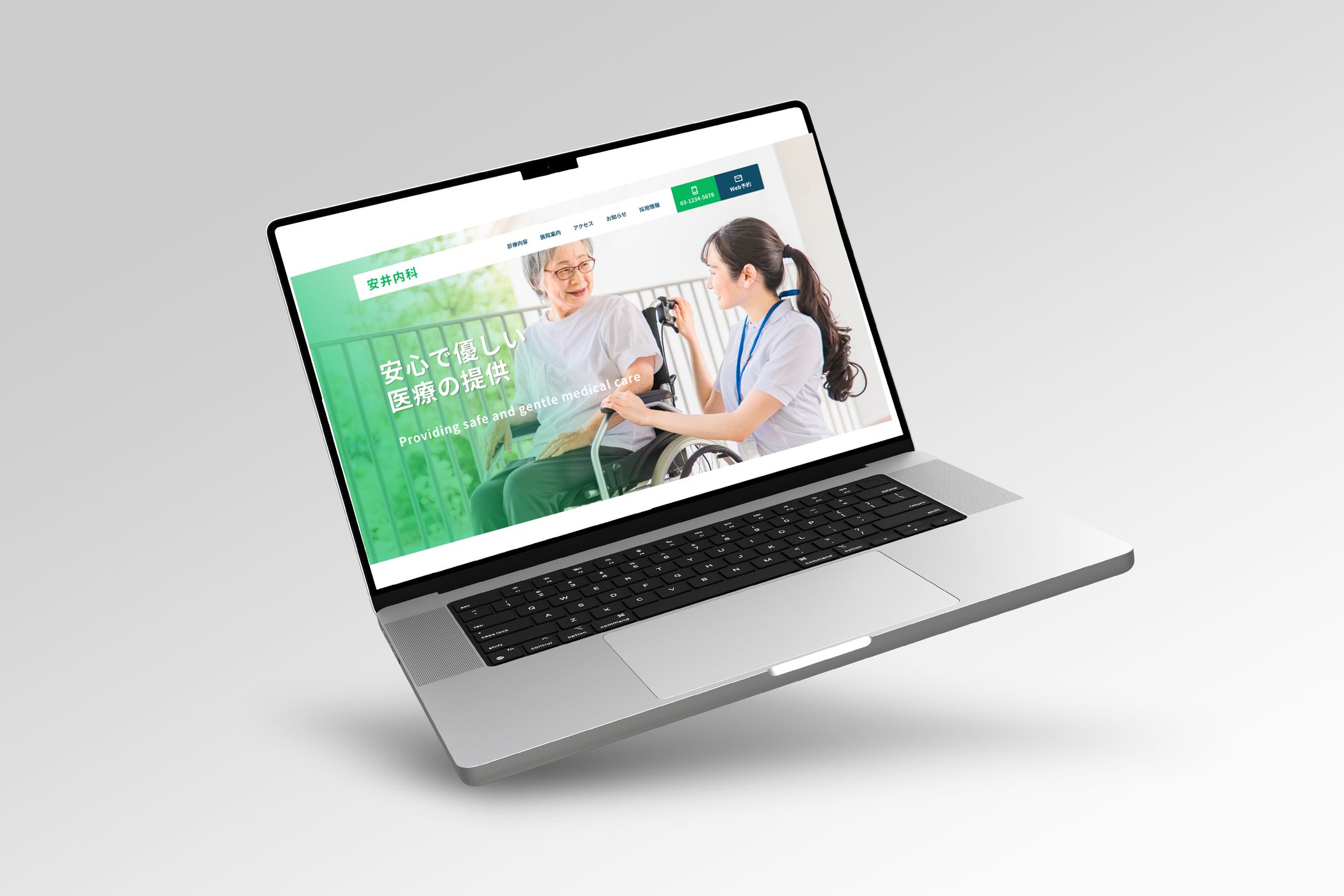 【LP】クリニック-1