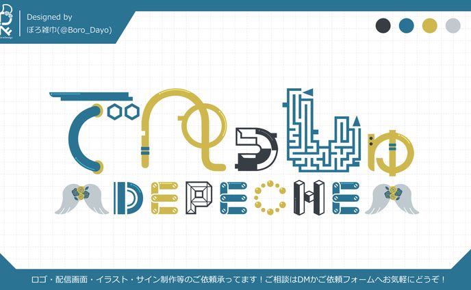 イラスト、予定表