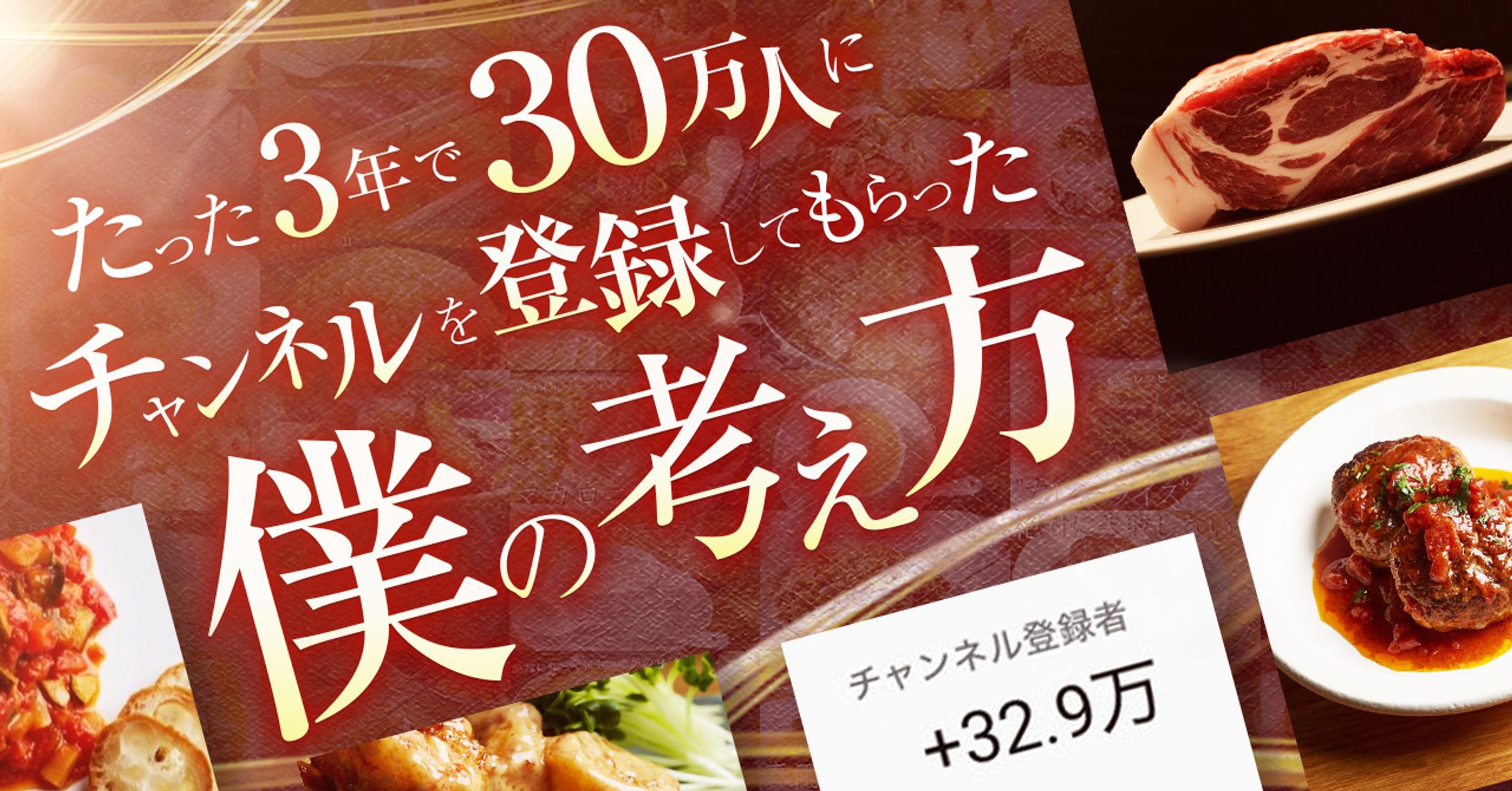 【サムネイル】note用-1