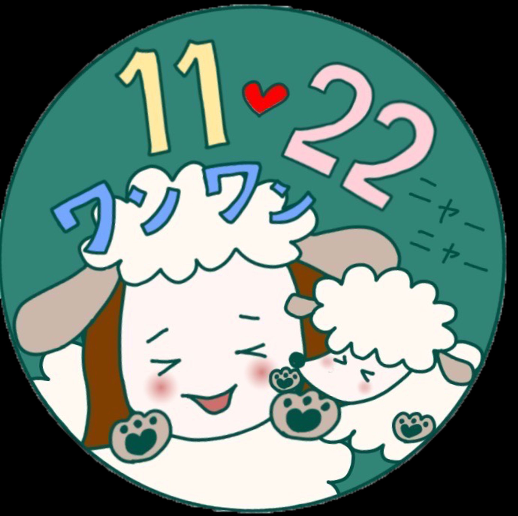アイコン-1