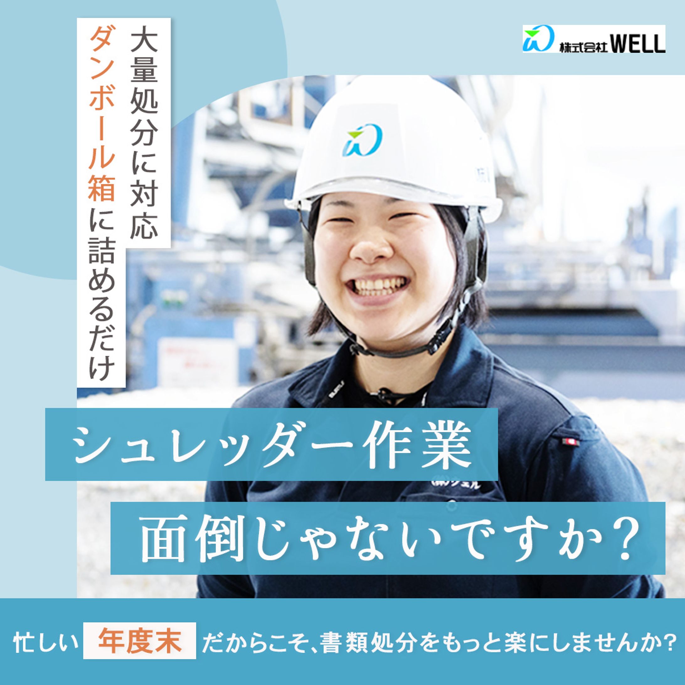 広告バナー-1