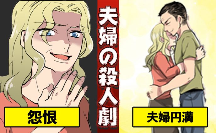 マンガ動画実績