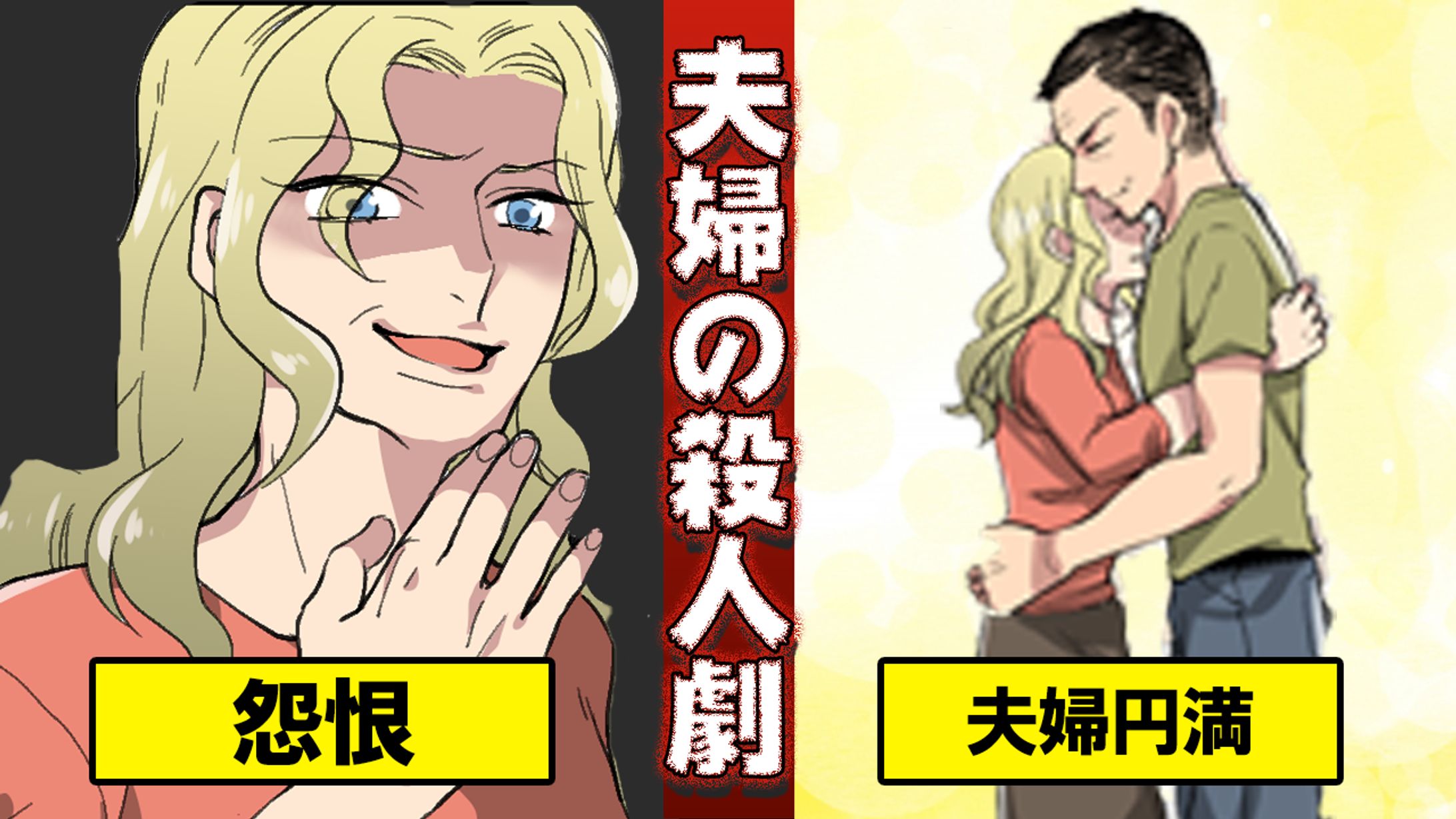 マンガ動画実績-1
