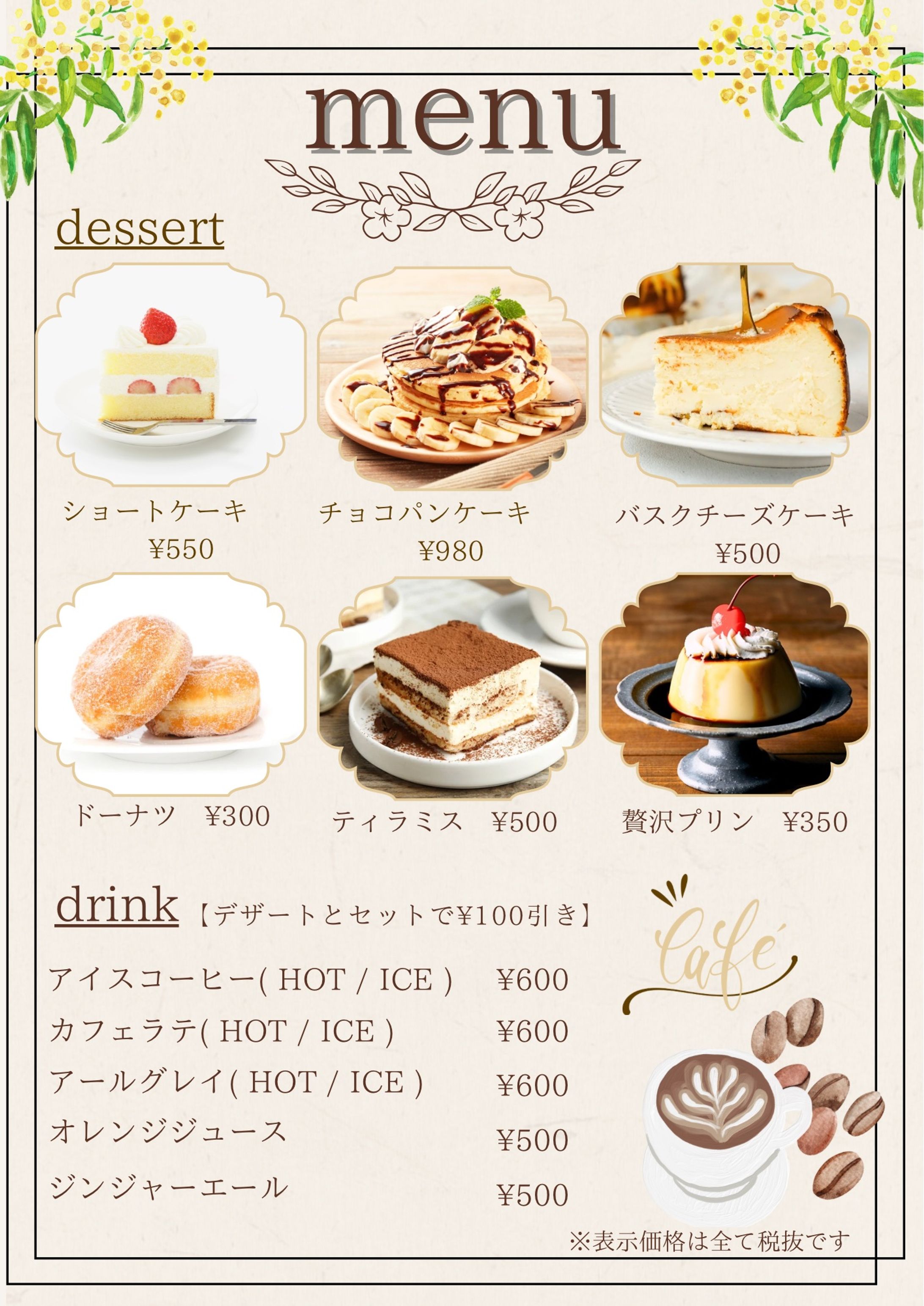 menu-1