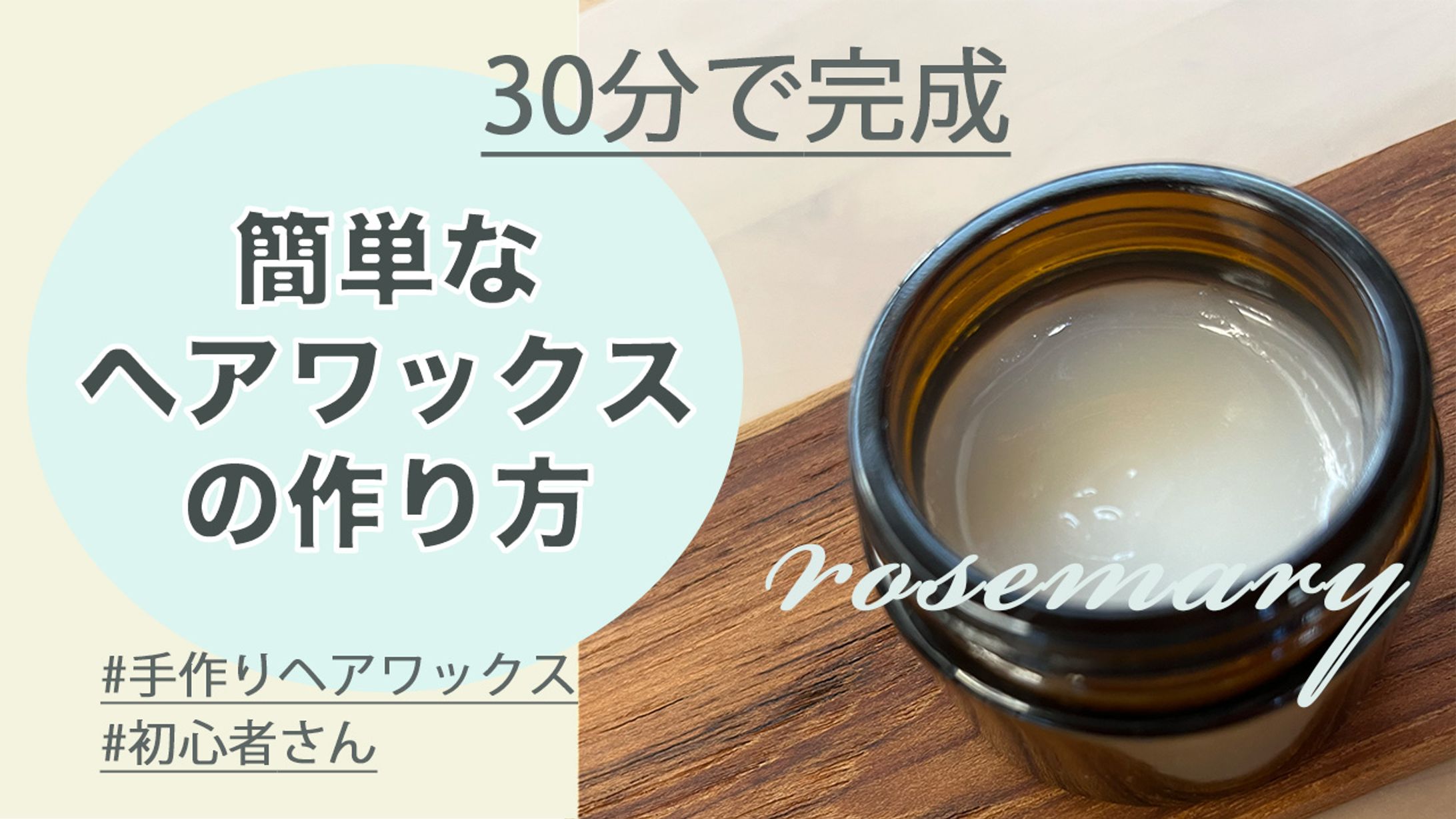 YouTubeサムネ実績-1