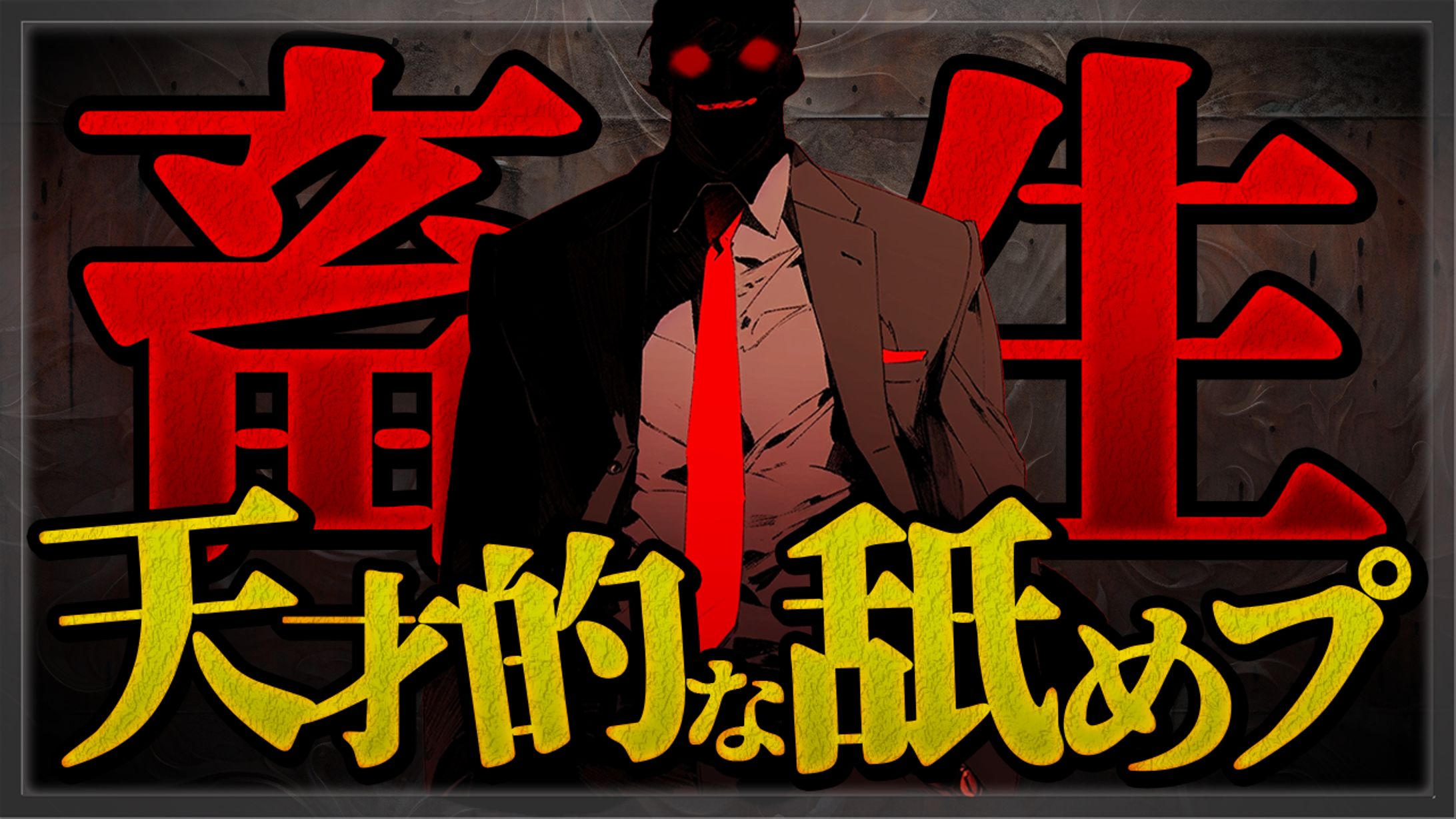 【ビジネス系】自主制作-1