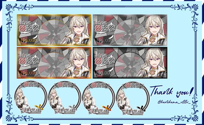牧神ゼイム様 最古参ヘッダー＆アイコンリング