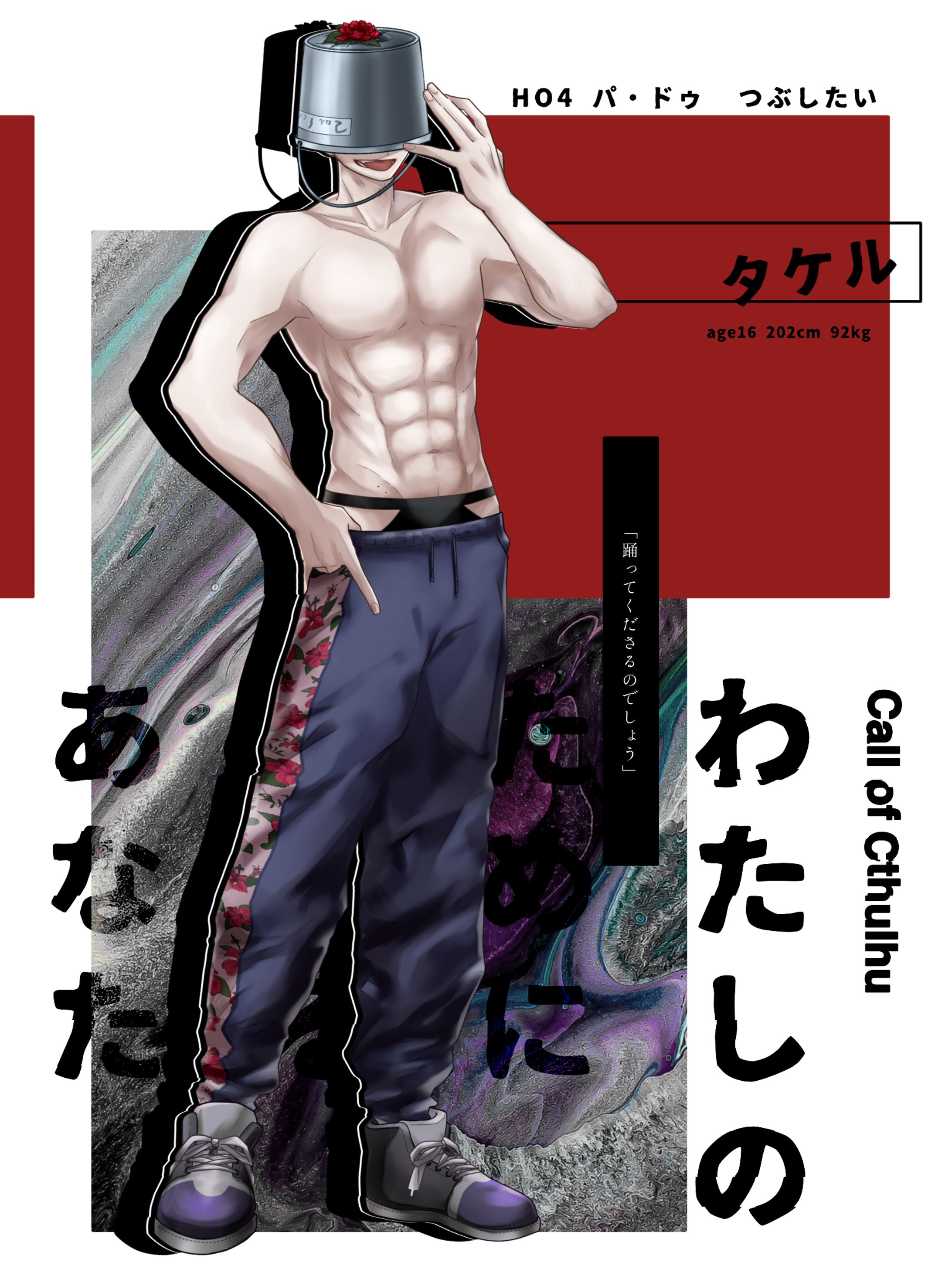 TRPG立ち絵・ディスプレイ-1