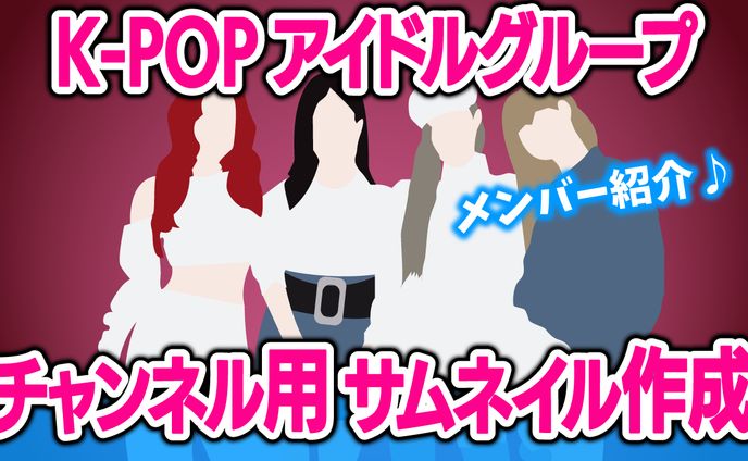 it、インスト