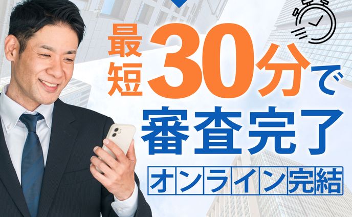 ビジネス系（ファクタリング）