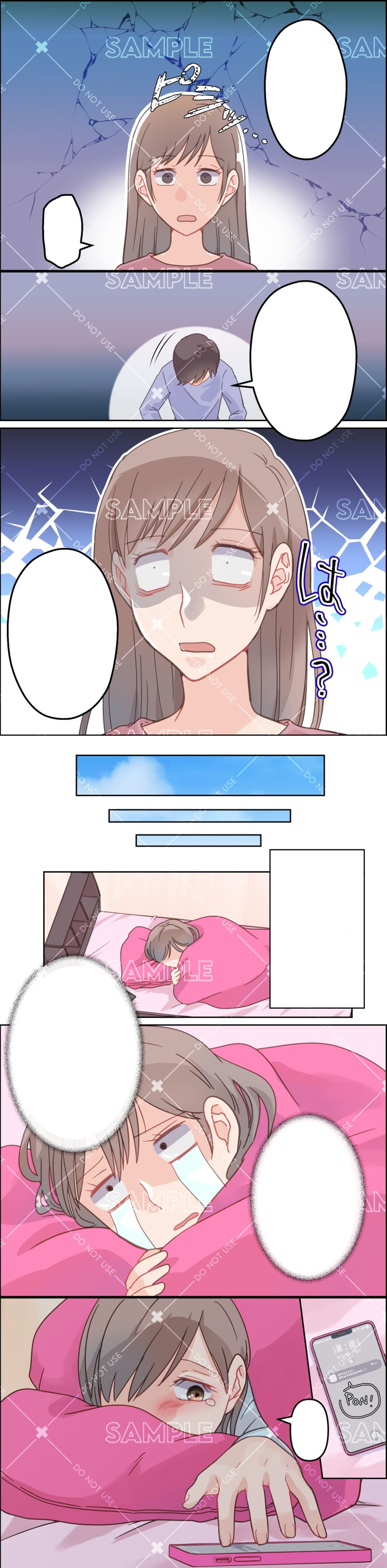女性向けLP-1