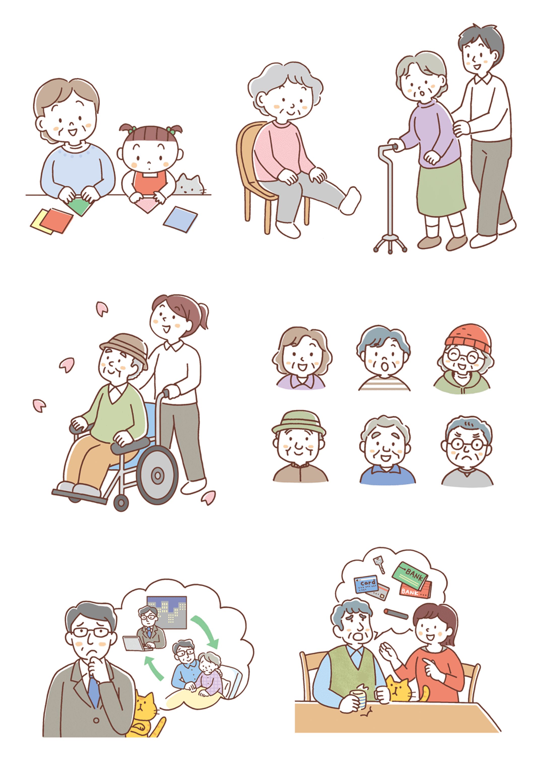 介護イラスト-1