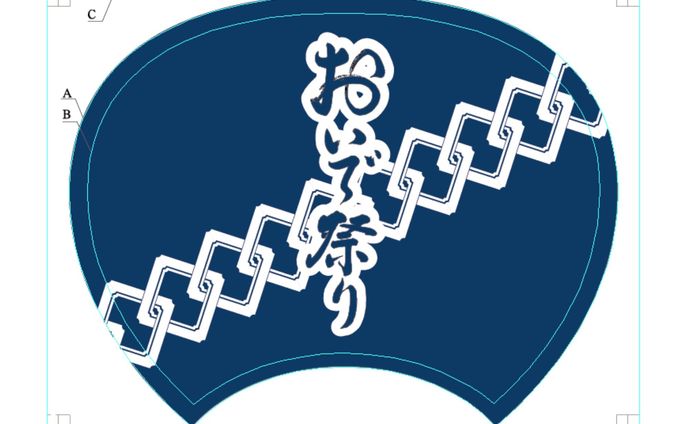 ［グッズ］おいで祭り2025 みなかみ町20周年記念うちわ