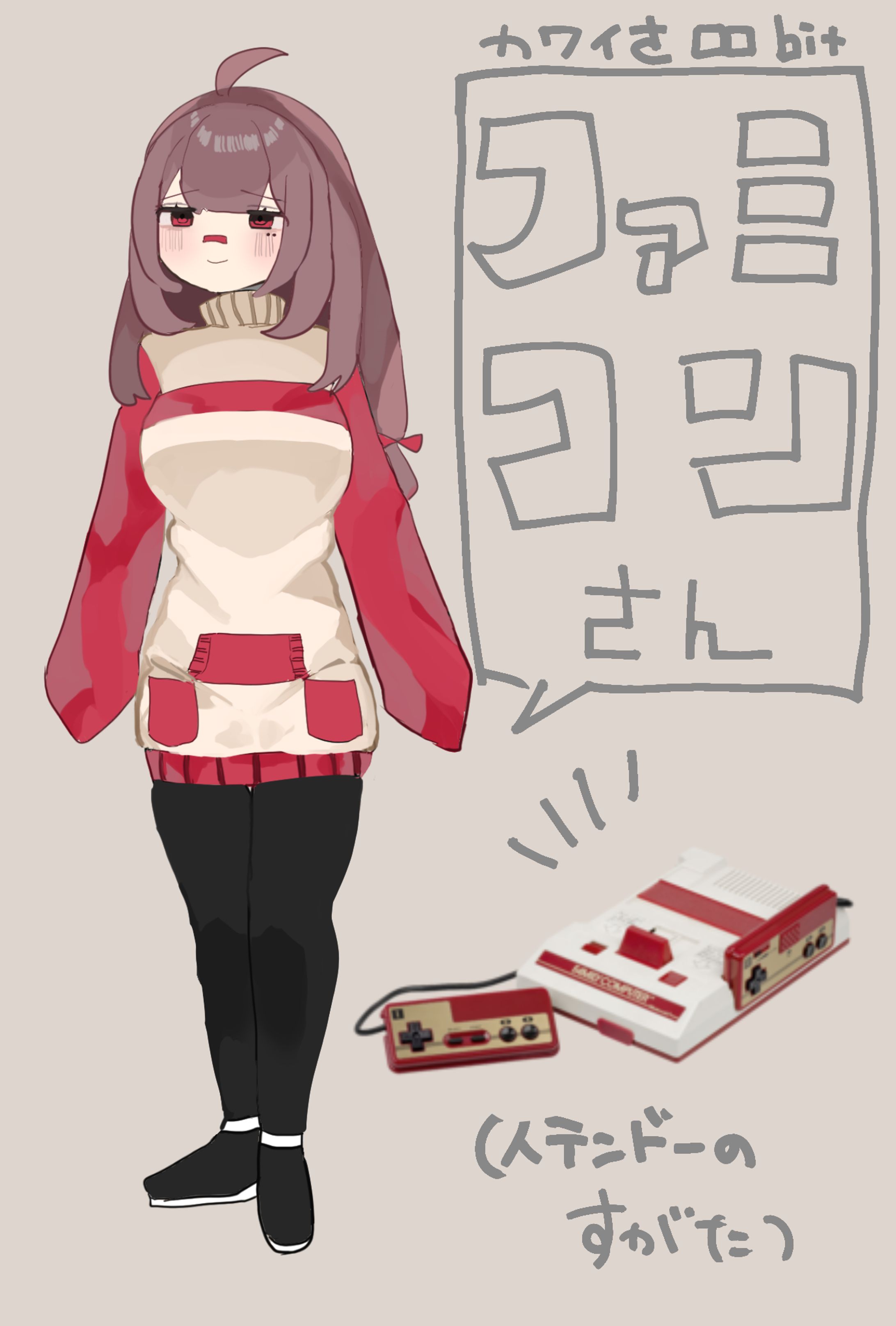 ゲーム機擬人化-1