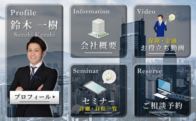 金融、メニュー