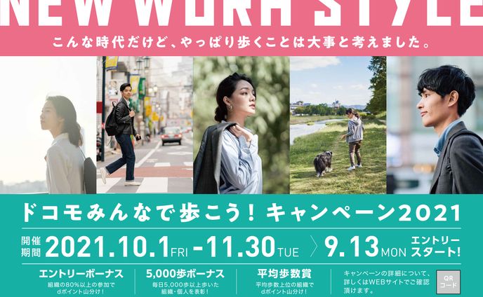 チラシ、旧スキン