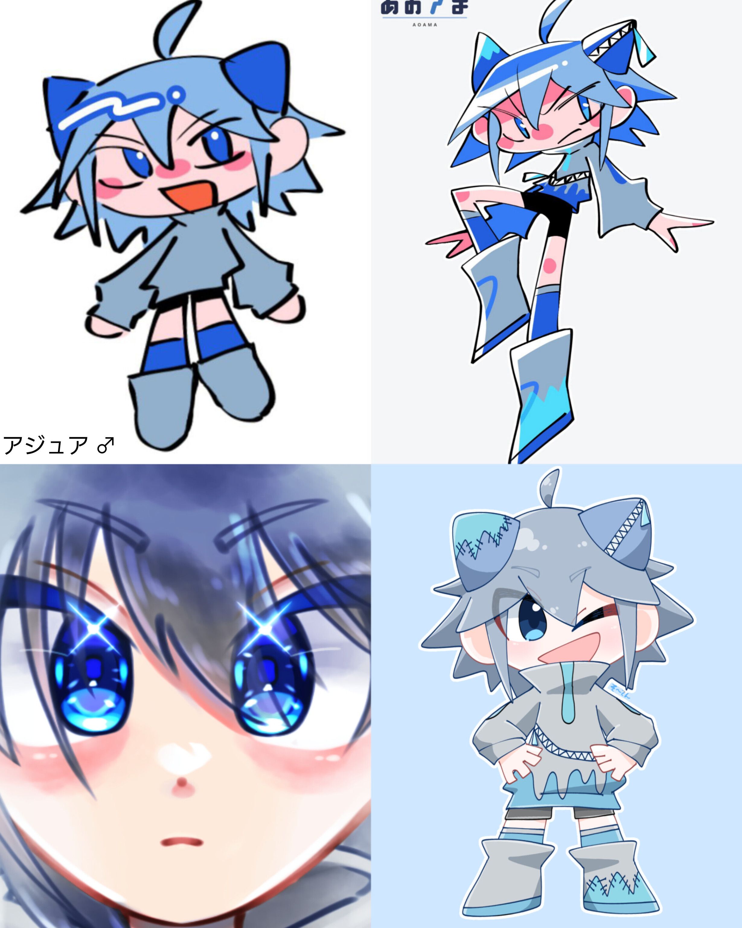 うちのこ資料集(一次創作)