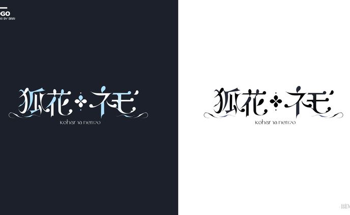 Vtuber Logo (2022)