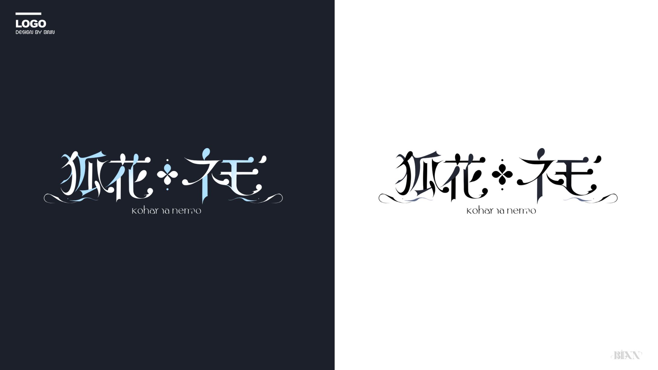 Vtuber Logo (2022)-1