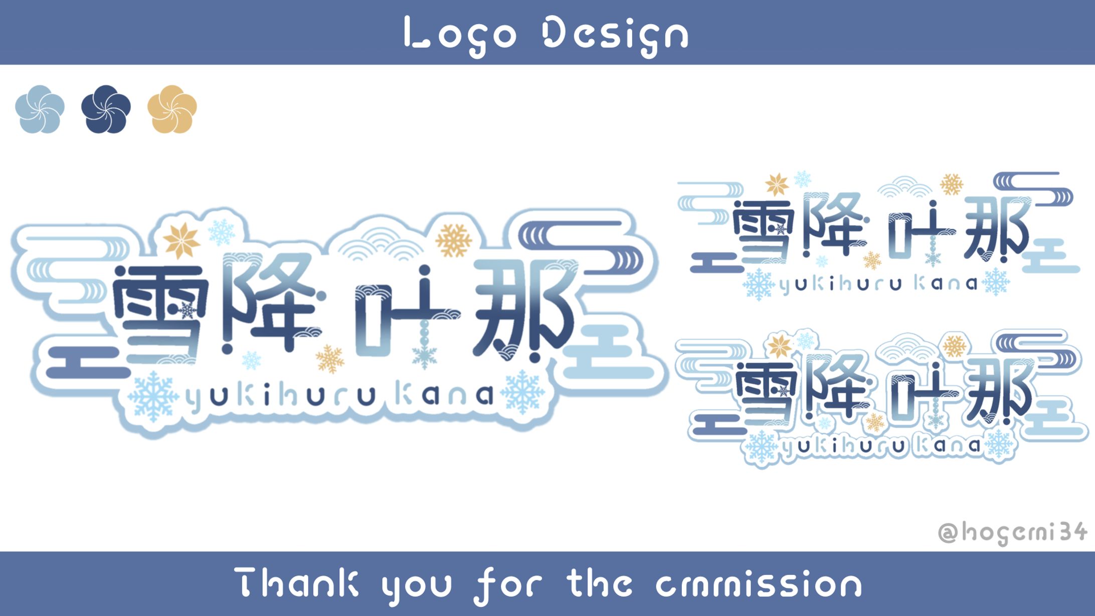 ライブナウ所属 雪降叶那様 ネームロゴ-1