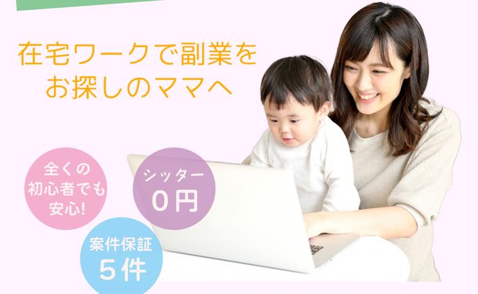 Famm様　広告バナー