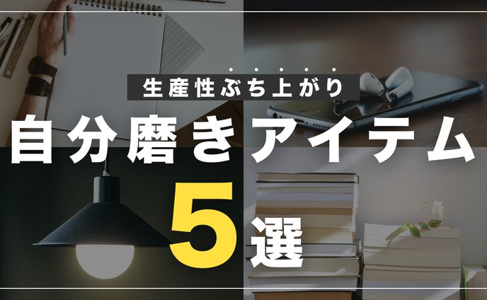 イラスト　デザイン、地域