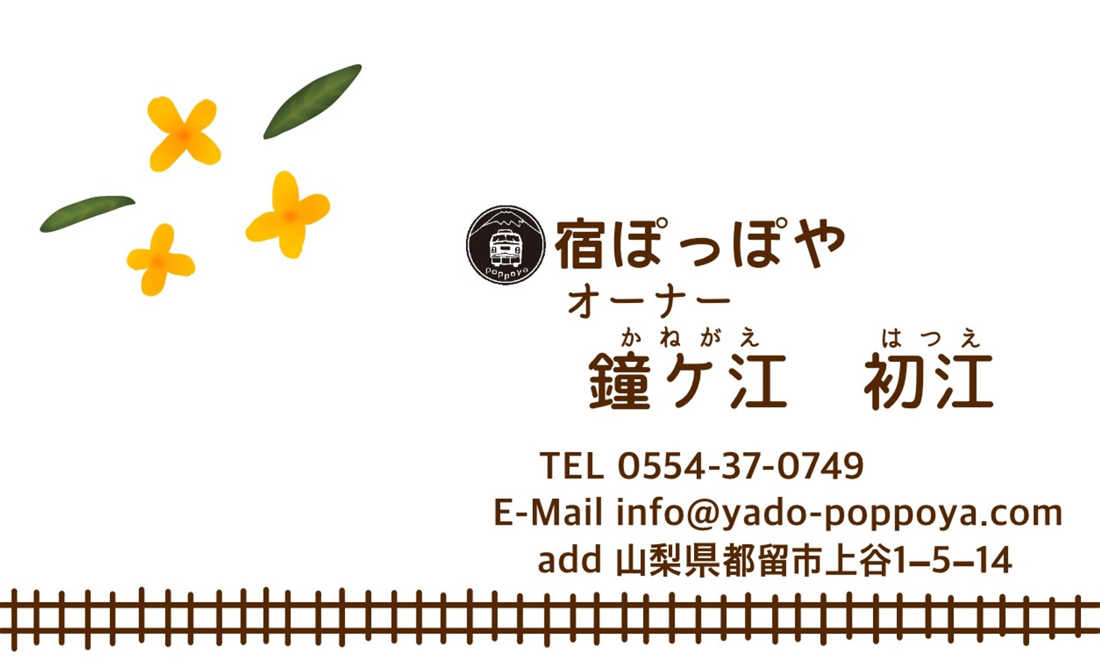 名刺-1