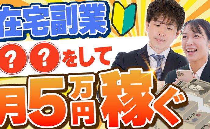 サムネイル【自主制作】