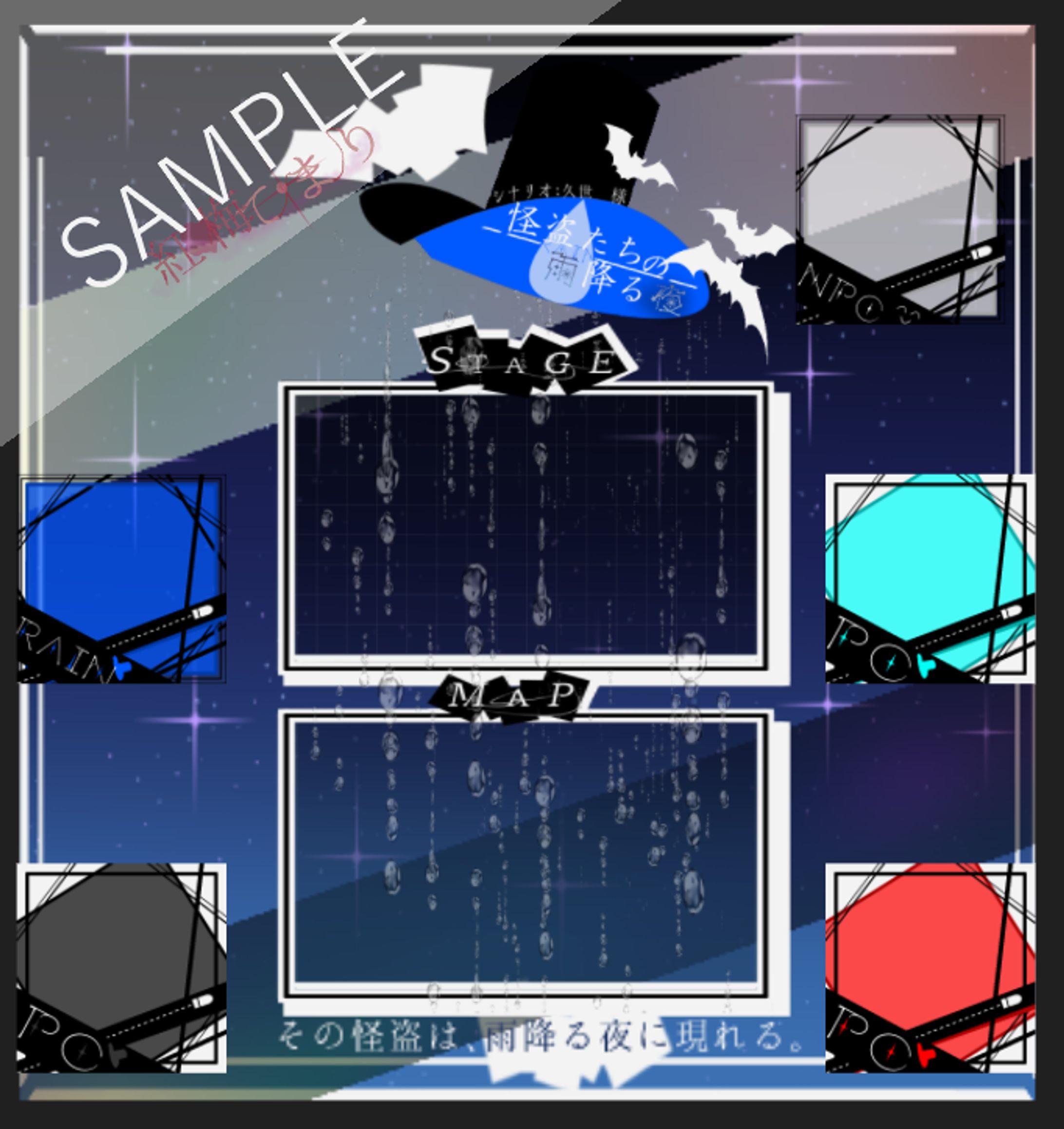 ご依頼作品⑫-1