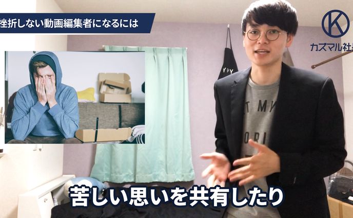 編集サンプル画像 マコなり社長風