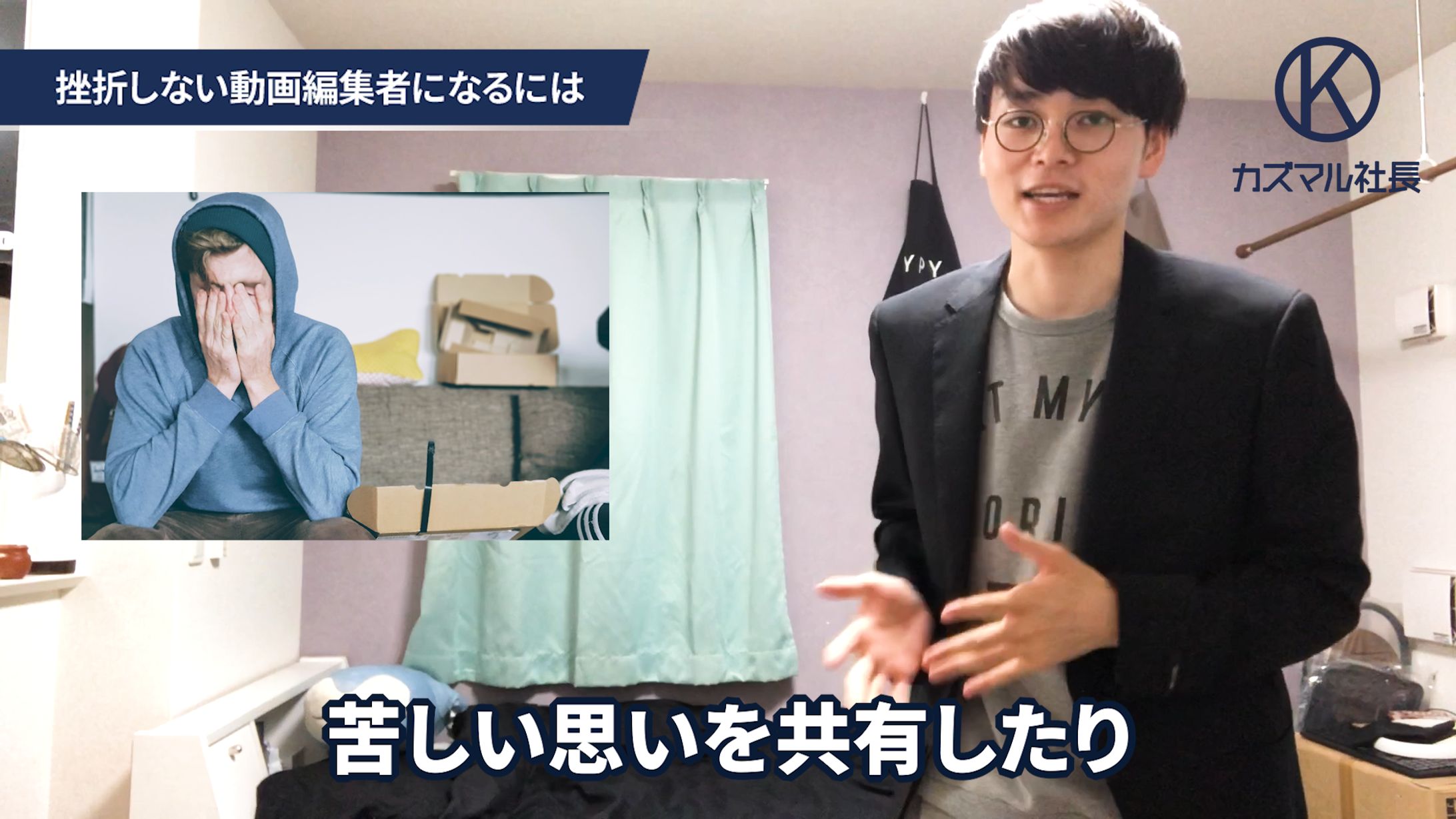 編集サンプル画像 マコなり社長風-1