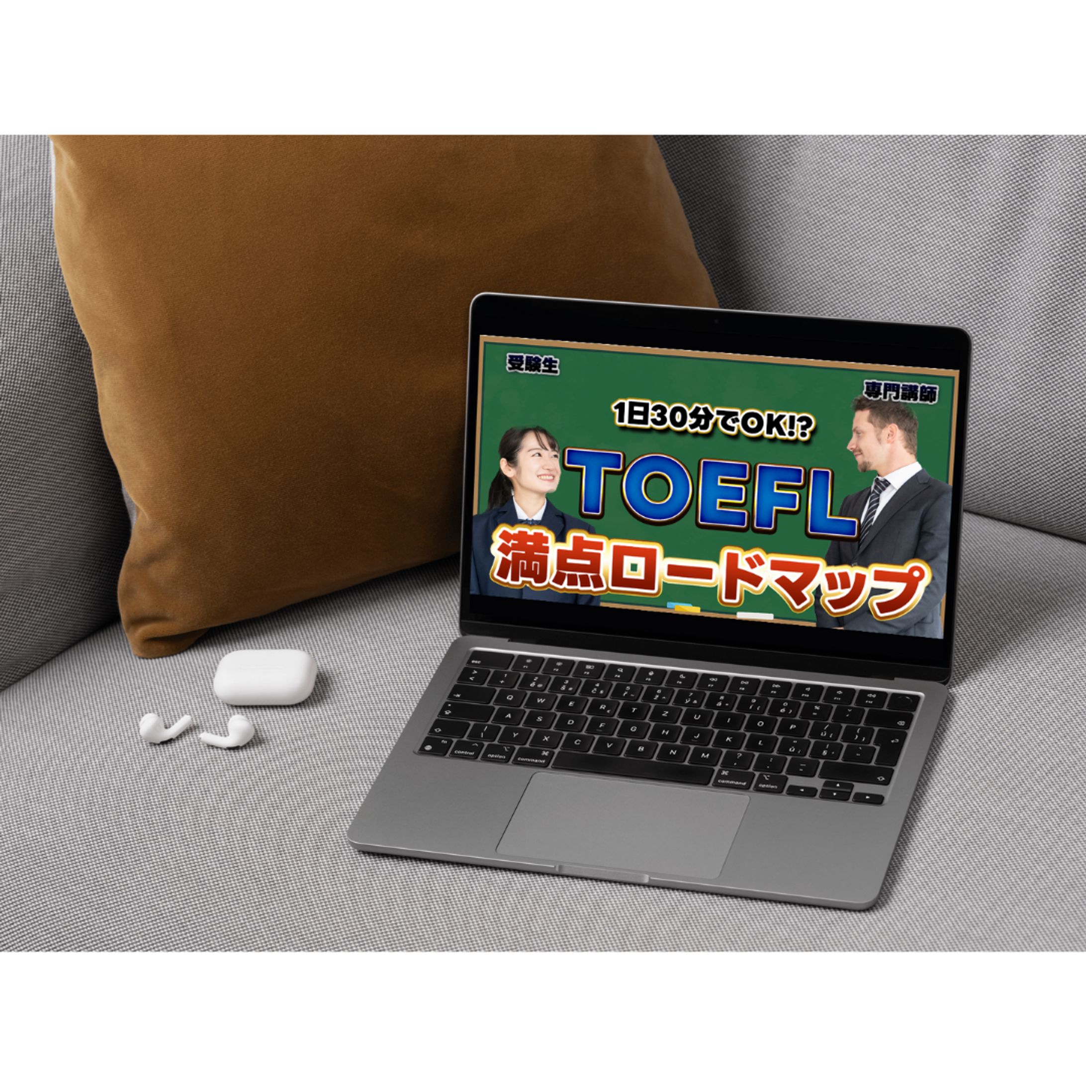 TOEFL学習動画サムネイル-1