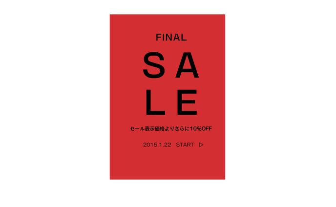 SALE (模写)
