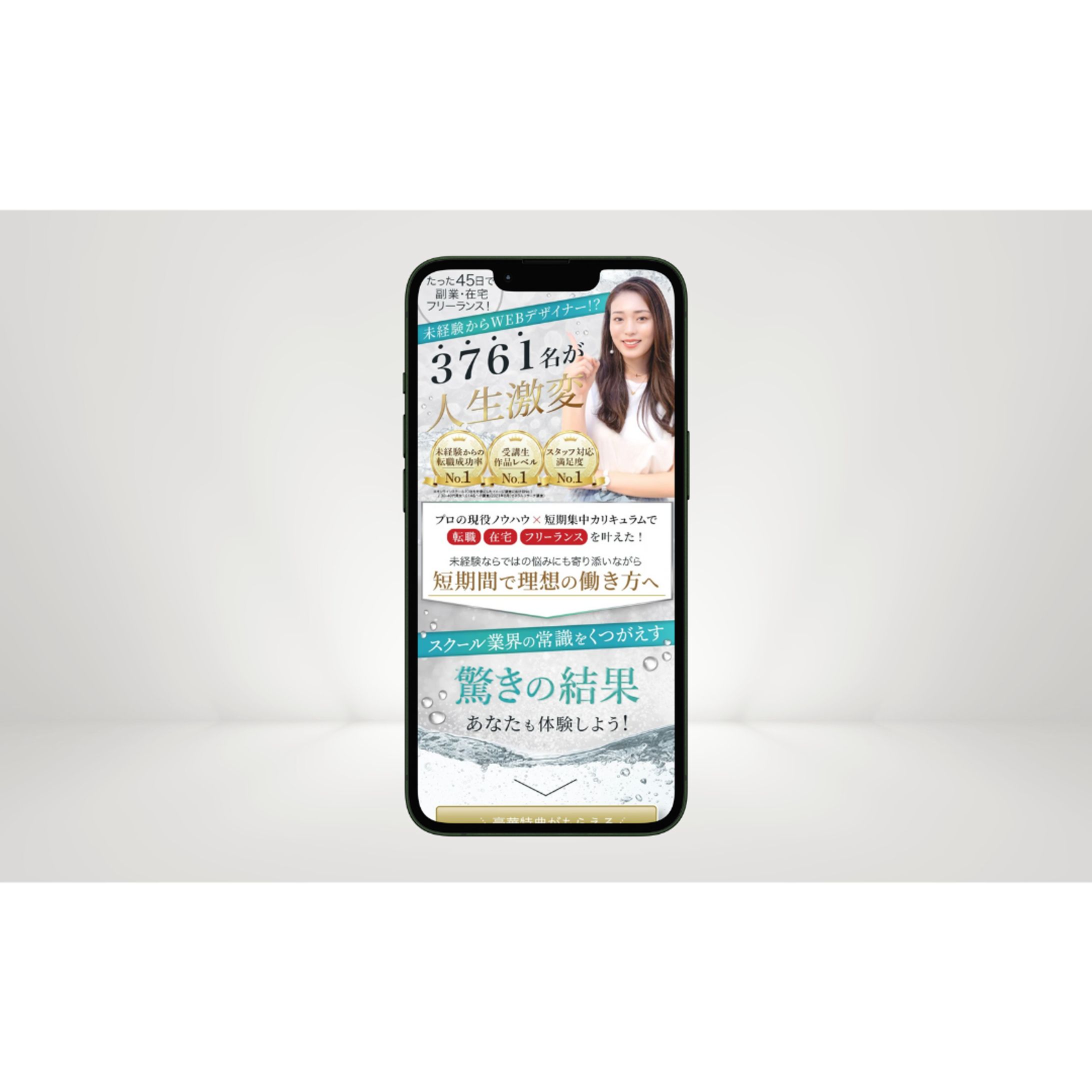 【自主制作】LP 一部　スクール-1