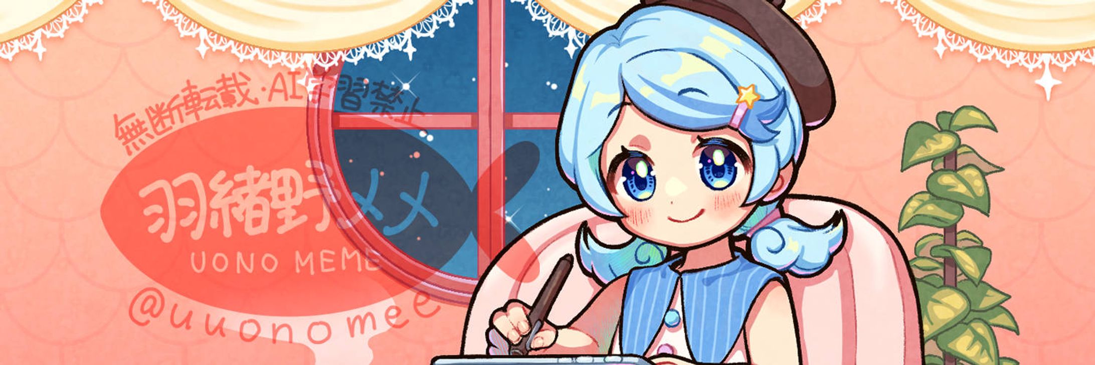 HPトップ用画像-1