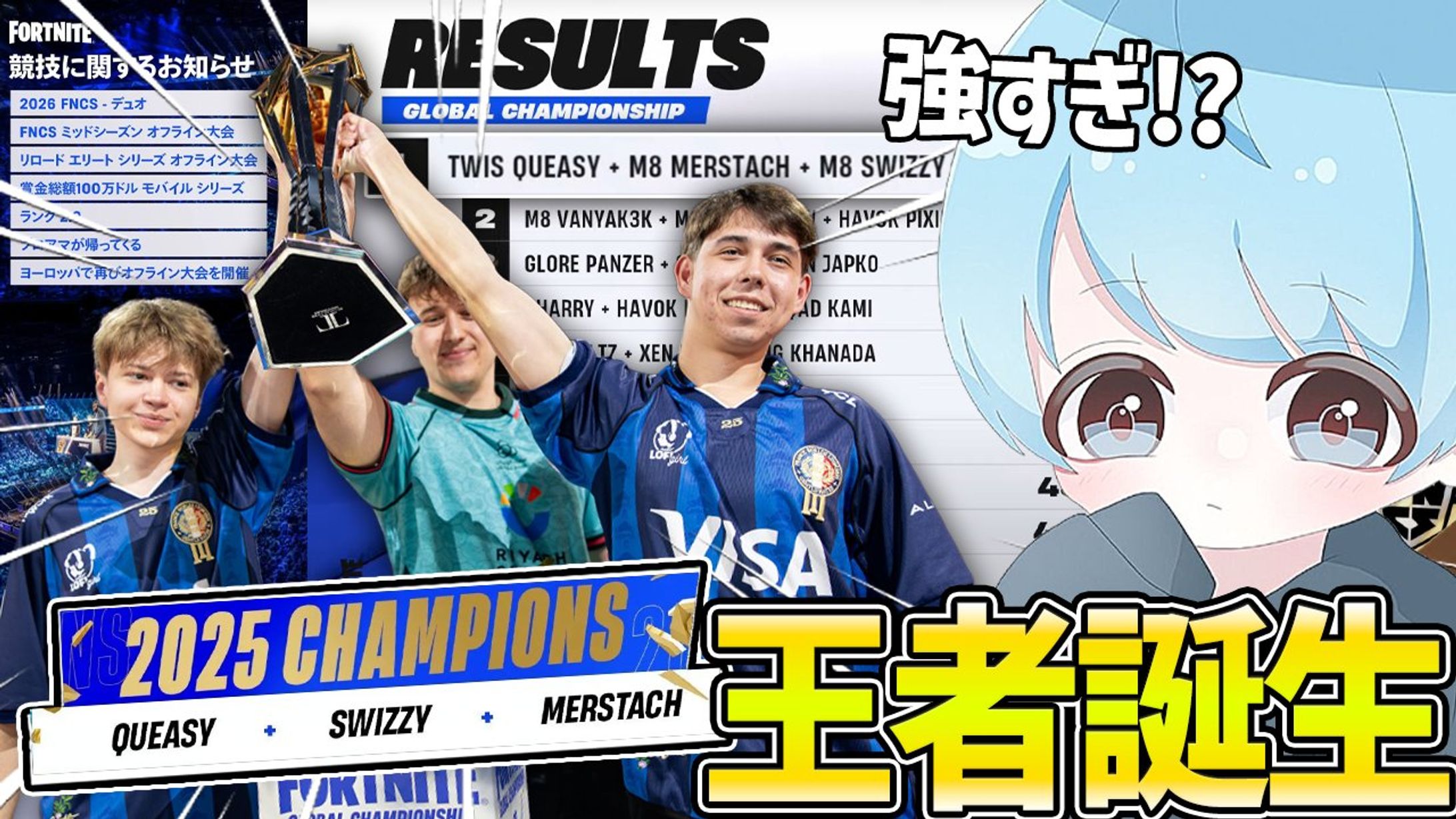 動画用サムネイル-1