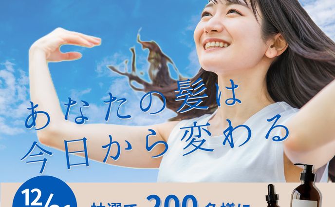 バナーサンプル①