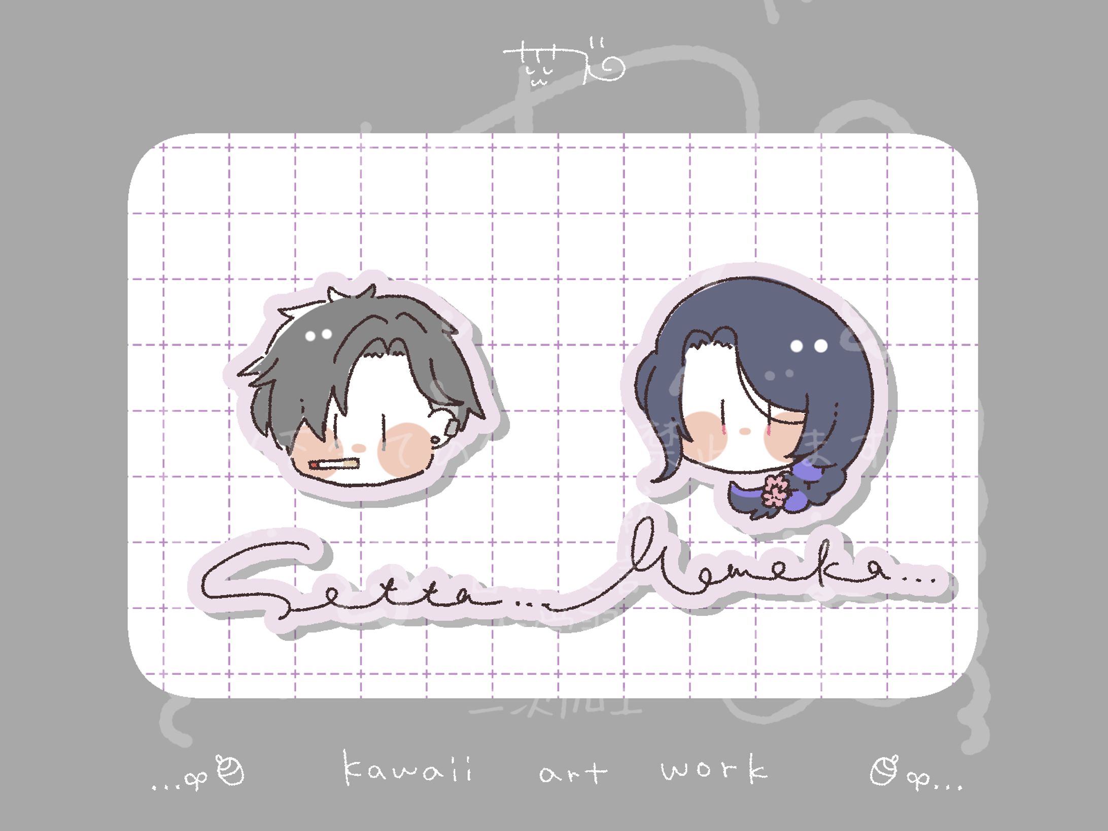 【ご依頼】ゆるっとイラスト/Momoka様-1