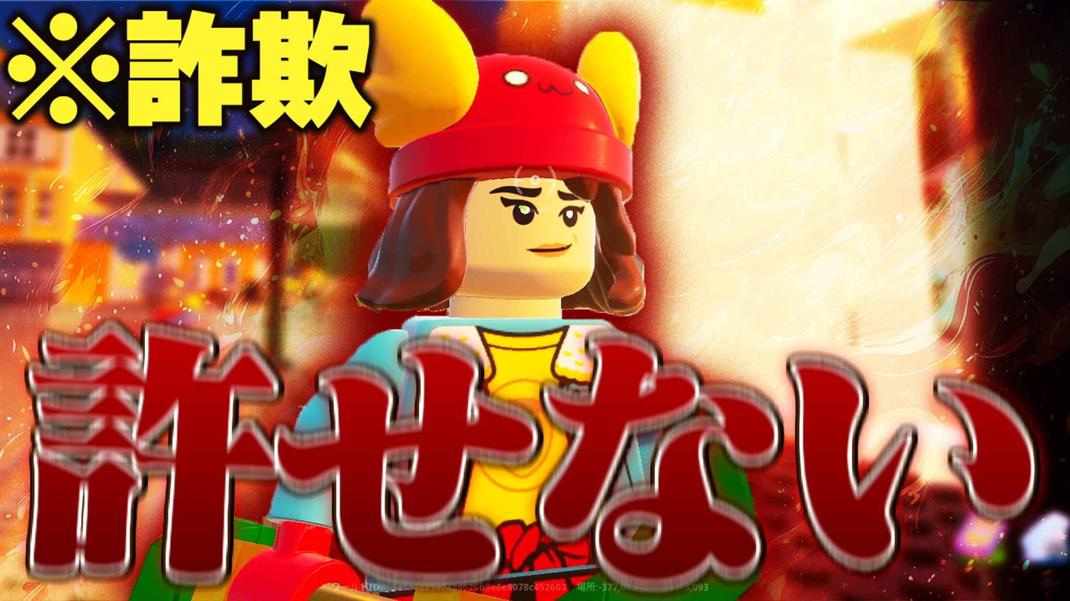 ゲーム実況サムネ-1