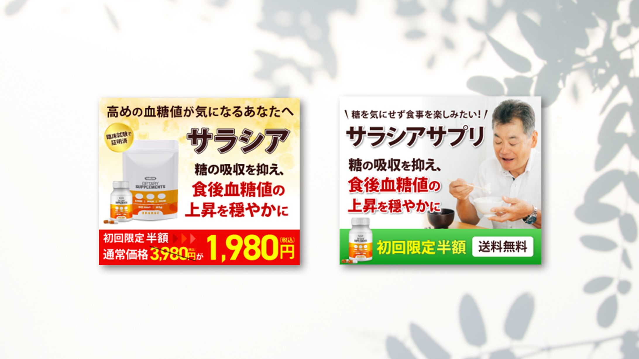 バナーサンプル-1