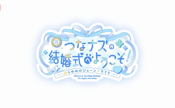 イベントタイトル