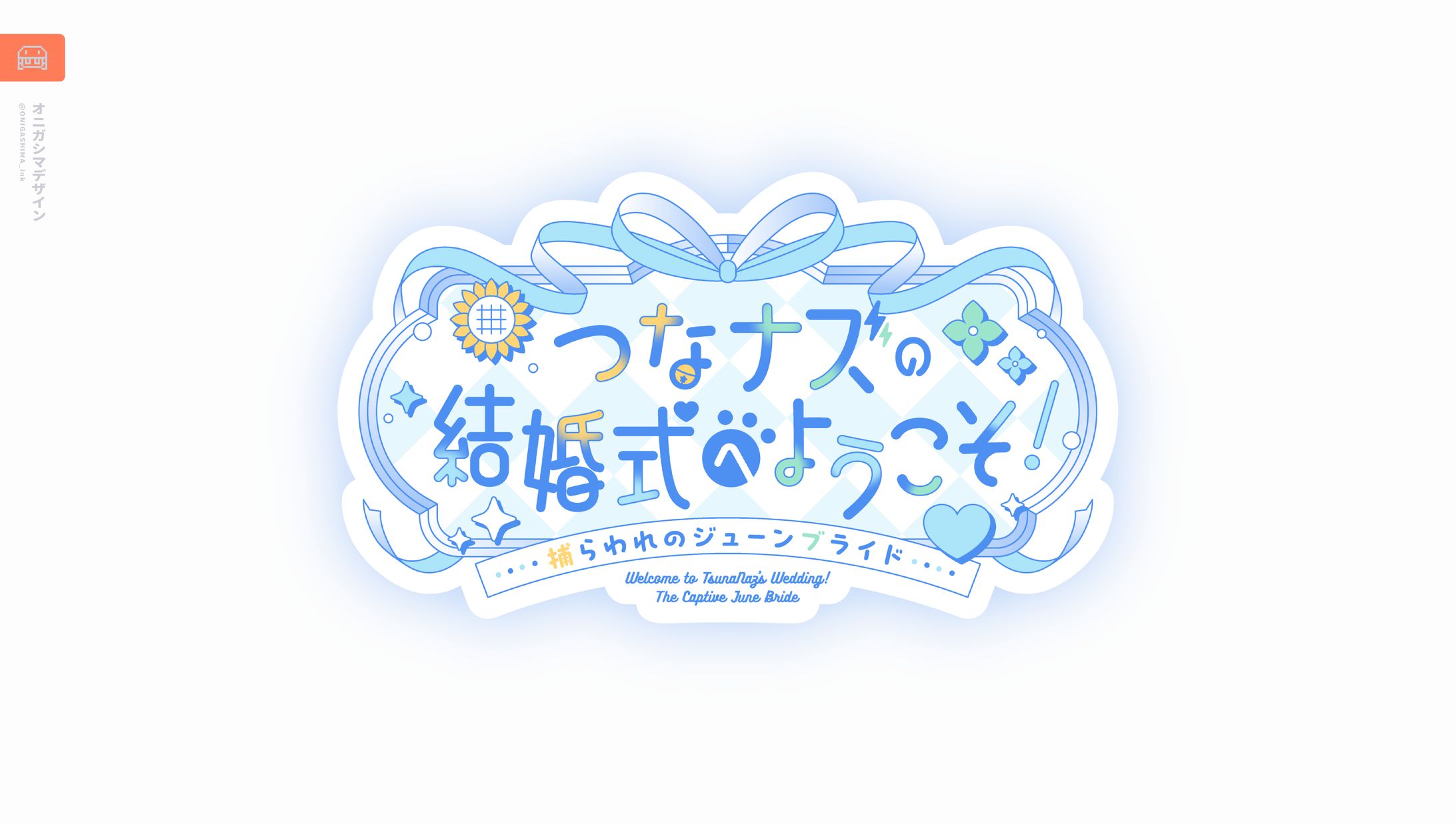 イベントタイトル-1